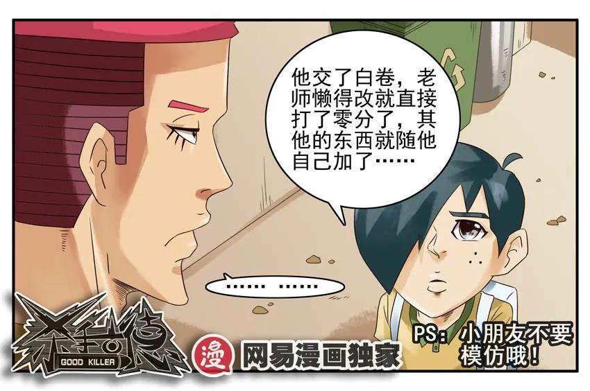859 巧合10