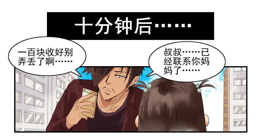 1258 可爱女孩9
