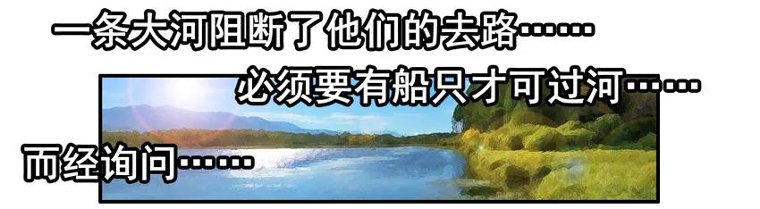 1461 折柳7