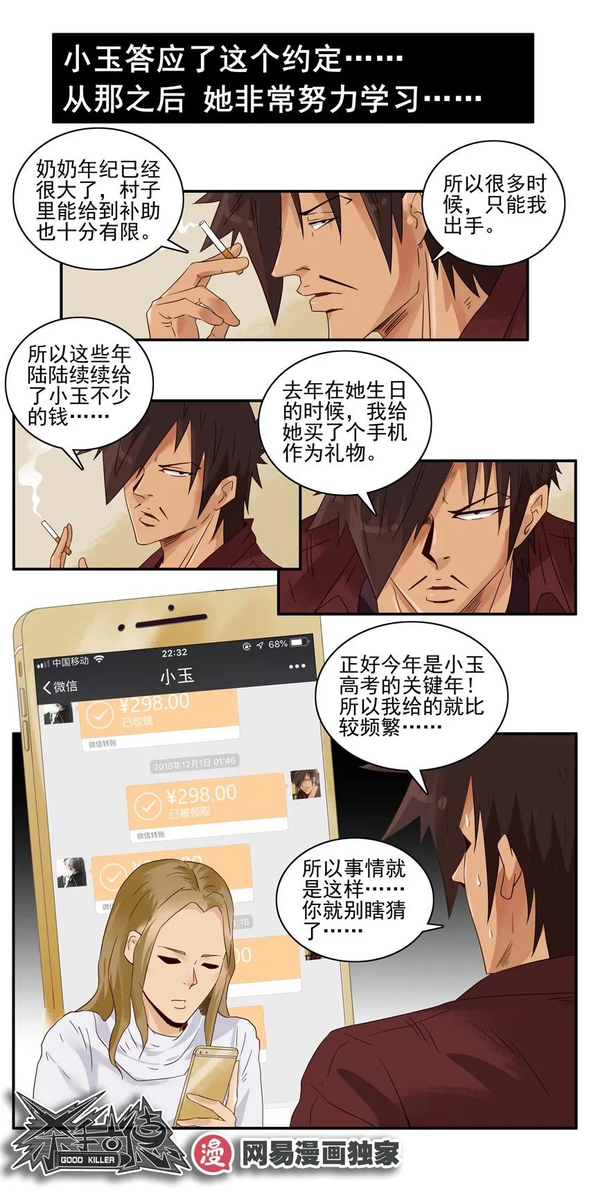 1279 改变15