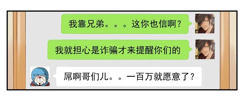 920 代价10