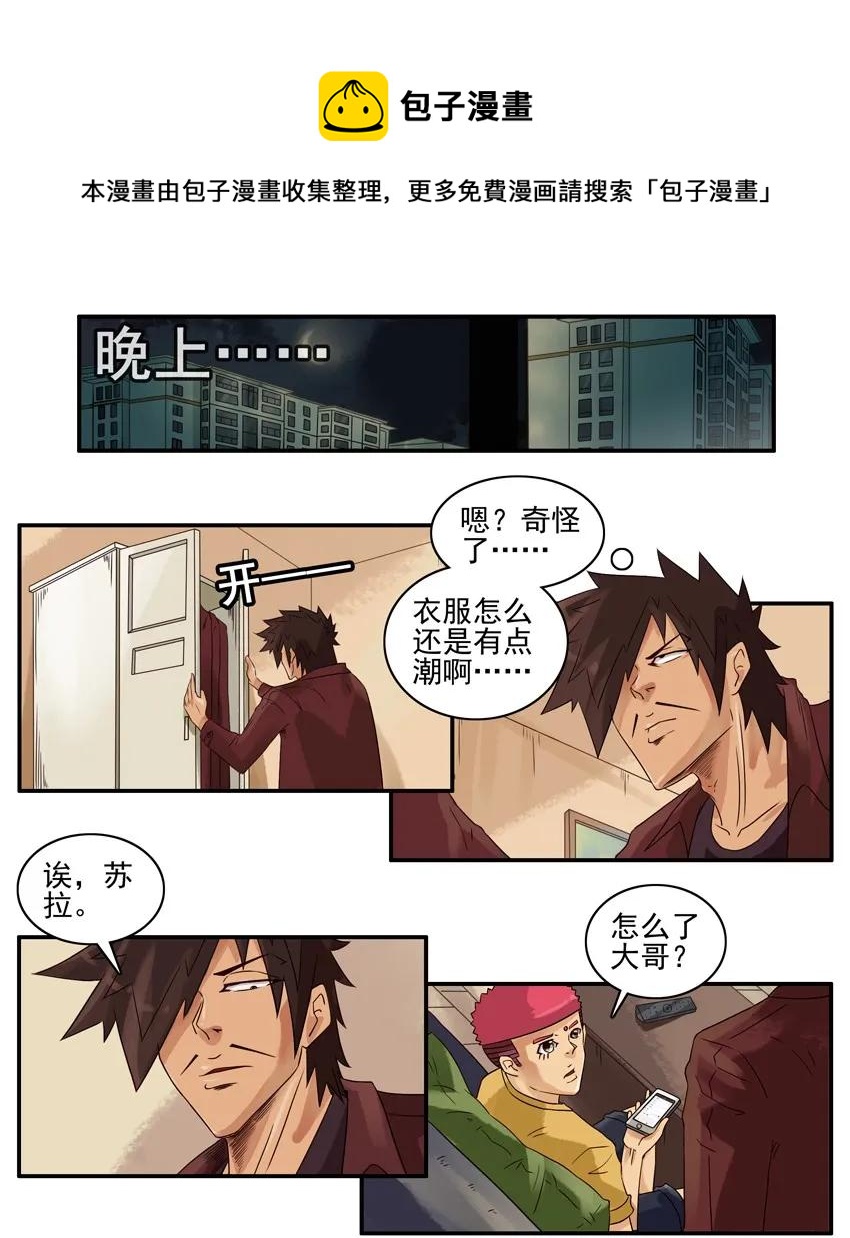 1001 晒衣服8