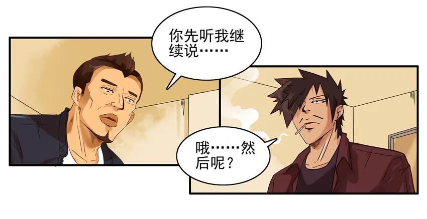1470 打扫卫生11