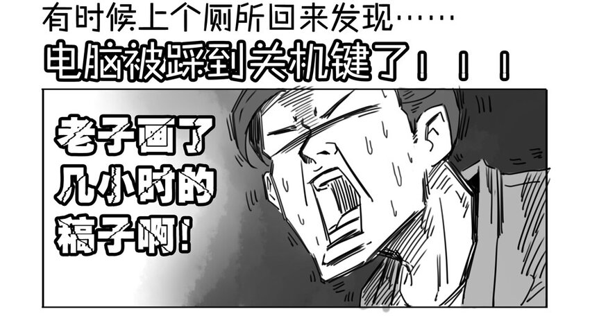 900 九百话纪念66