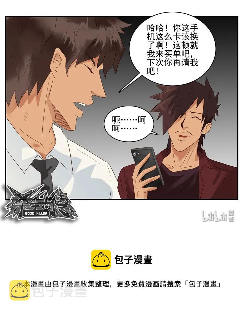 1586 旧手机14
