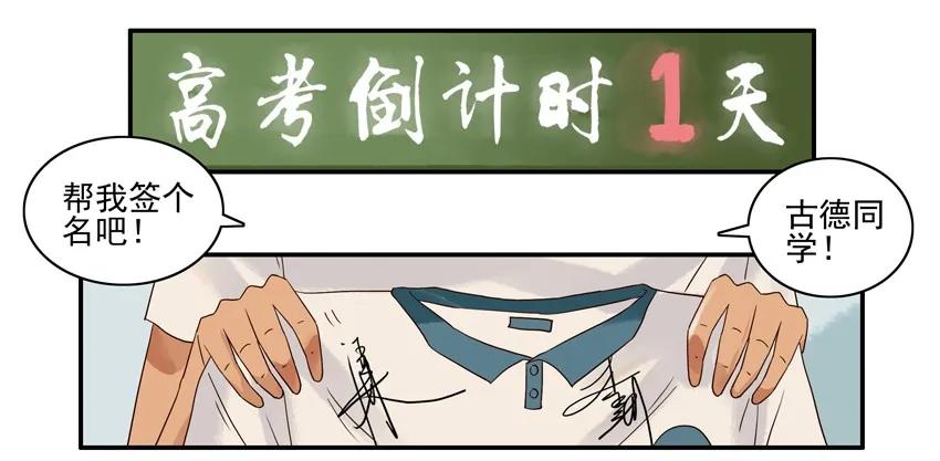 1087 签名衣2