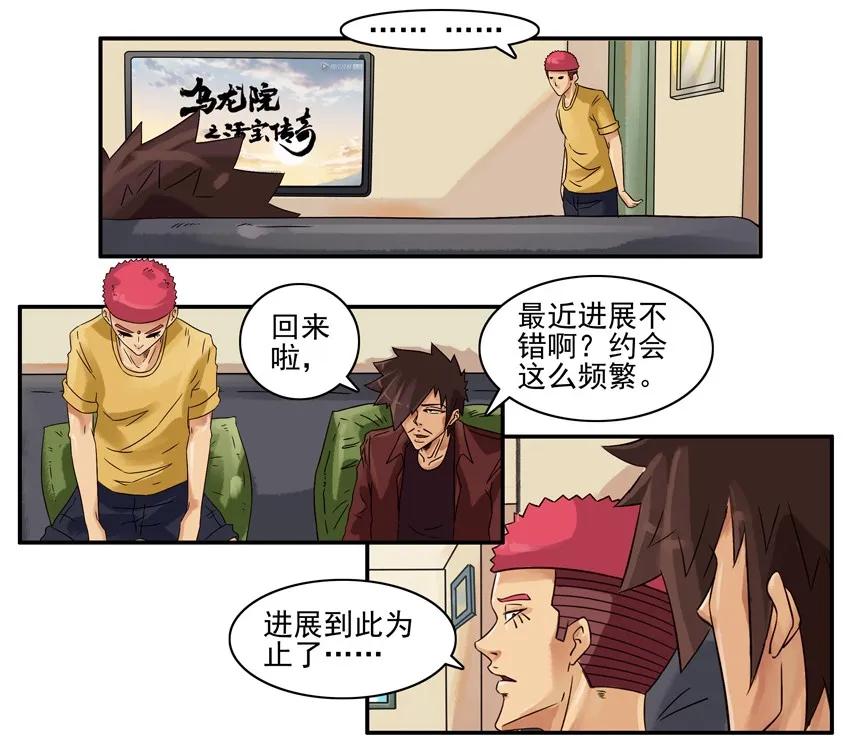 882 坦诚7