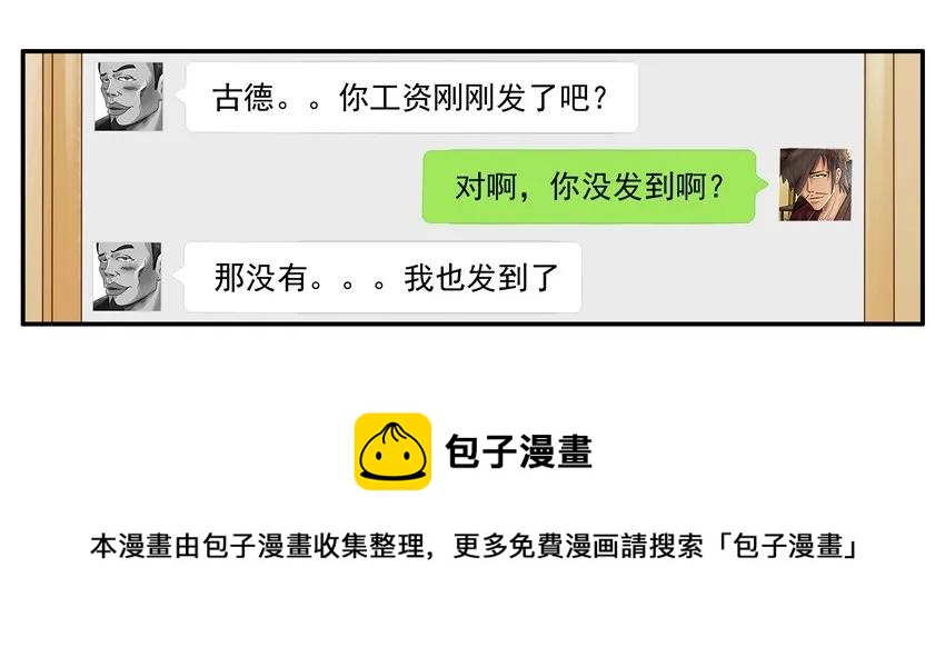 1120 工资4