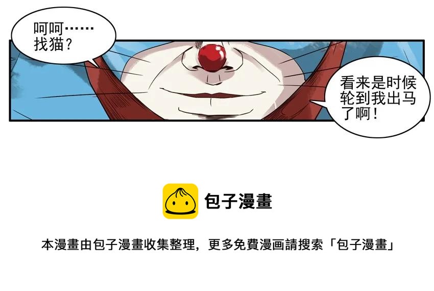 1175 蓝猫警长③8