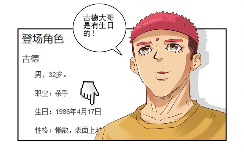 1400 一千四百话活动5