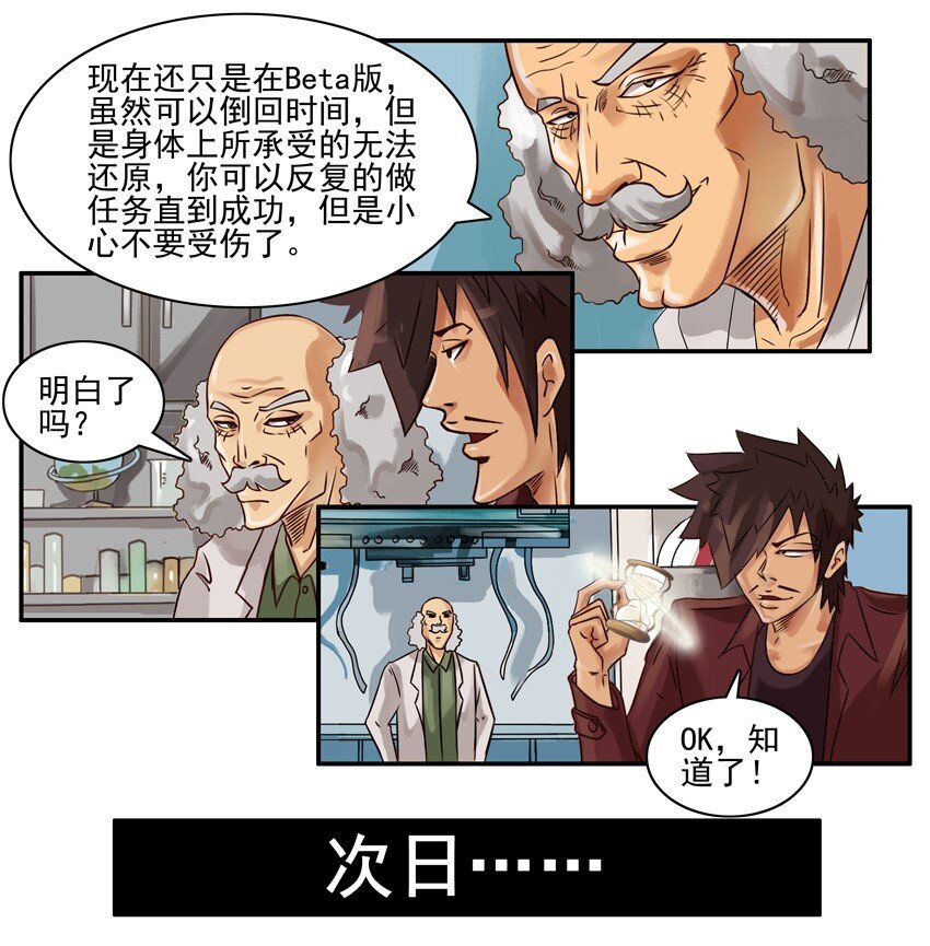 574 覆盘沙漏5