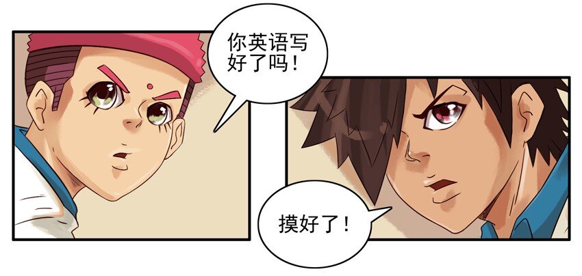 601 寒假日记4