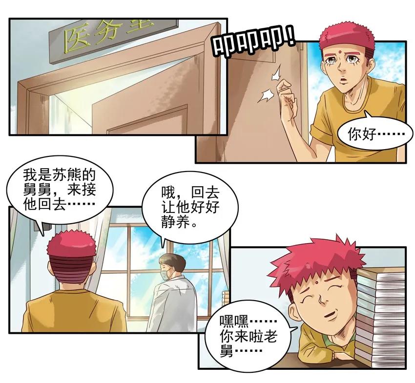 1007 接送9