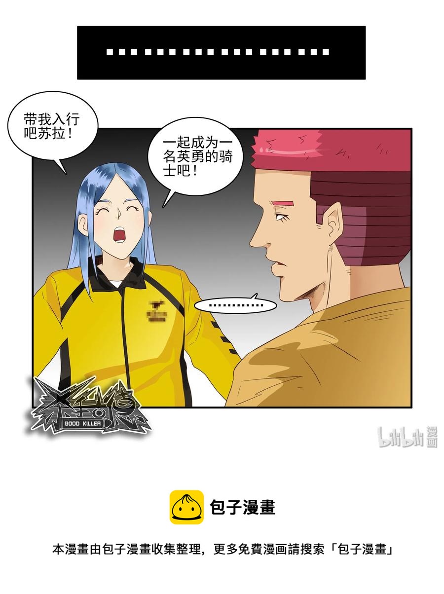 1639 入行12