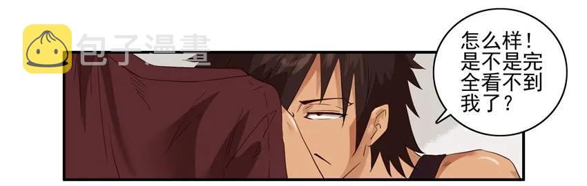 1301 僞装11