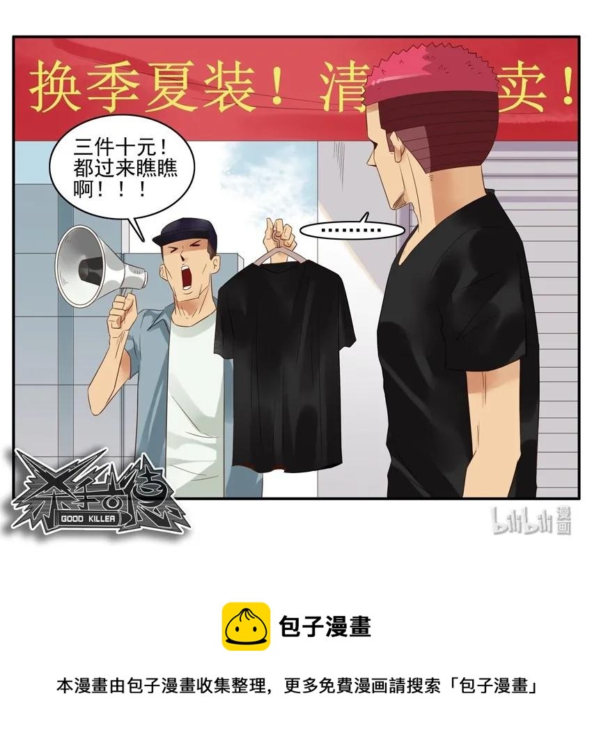 1585 狂热粉11