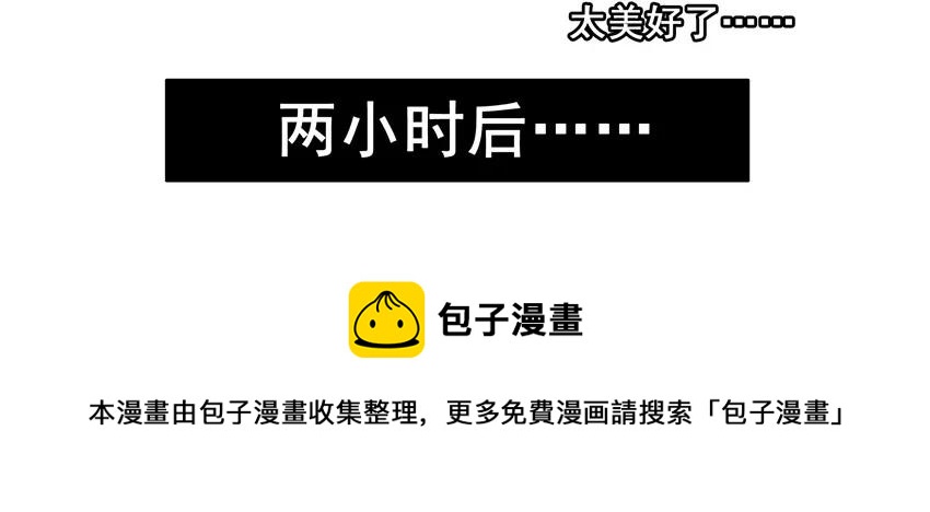 987 好心8