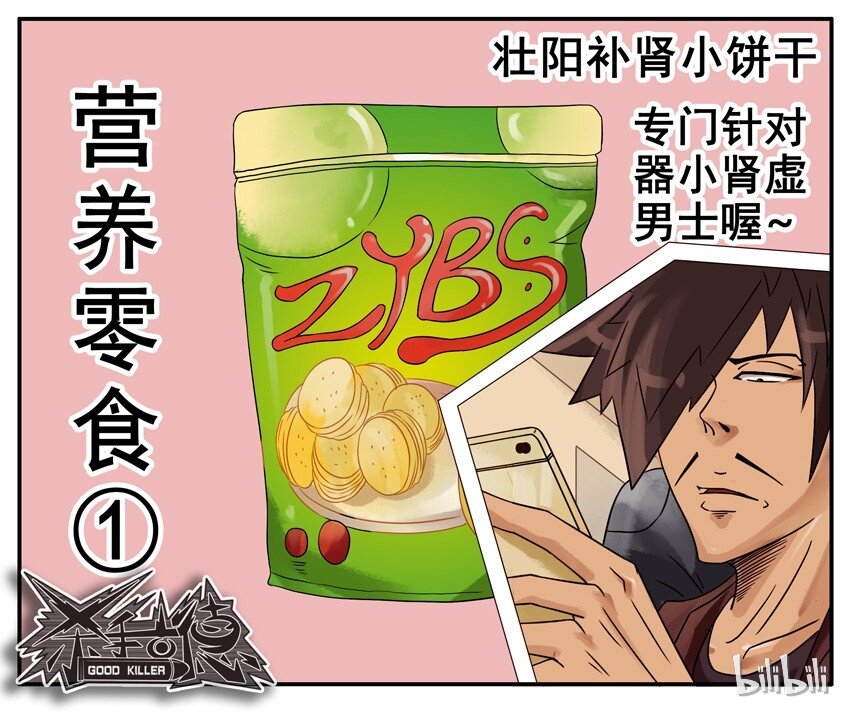 551 光顾10