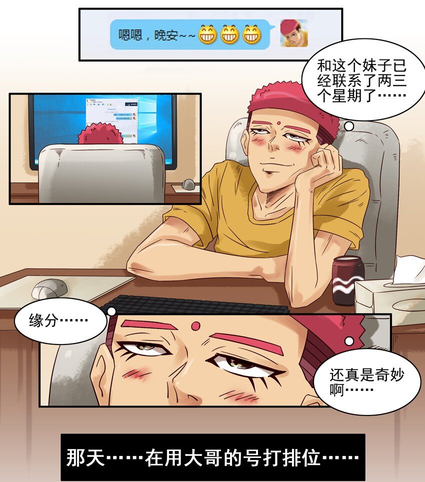 595 联系2