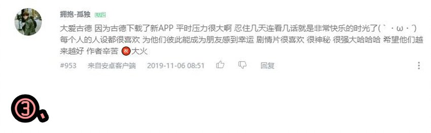 1610 1600话活动公示23