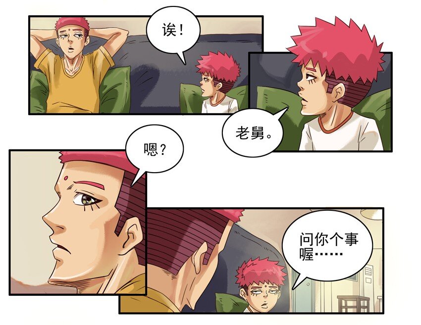 549 讨钱2