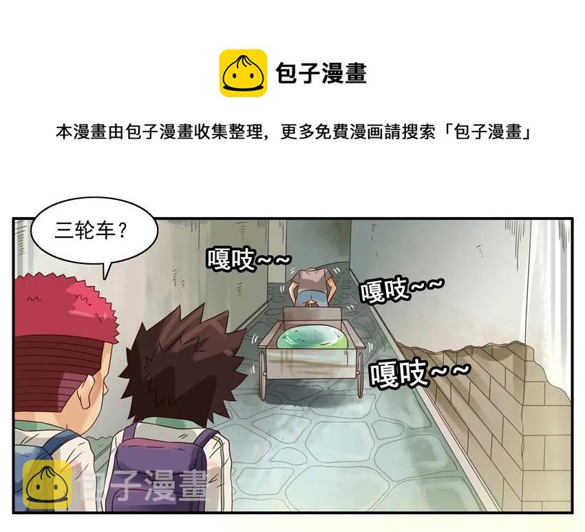 911 顺风车4