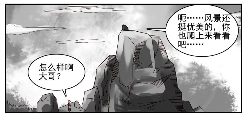337 旅游36