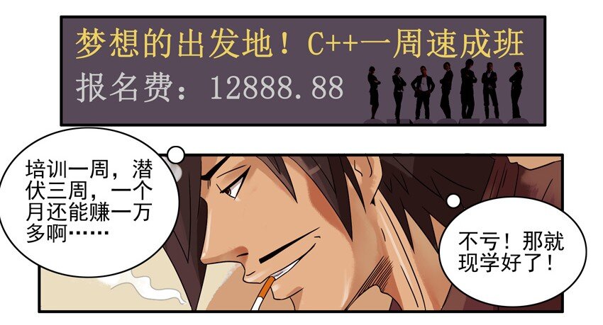 626 现学7