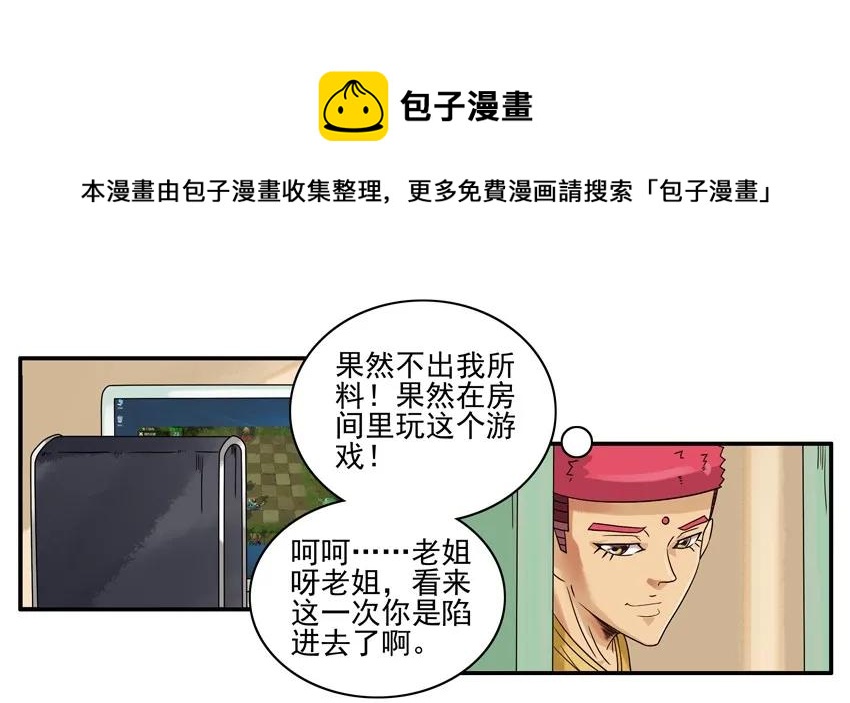1439 助推8