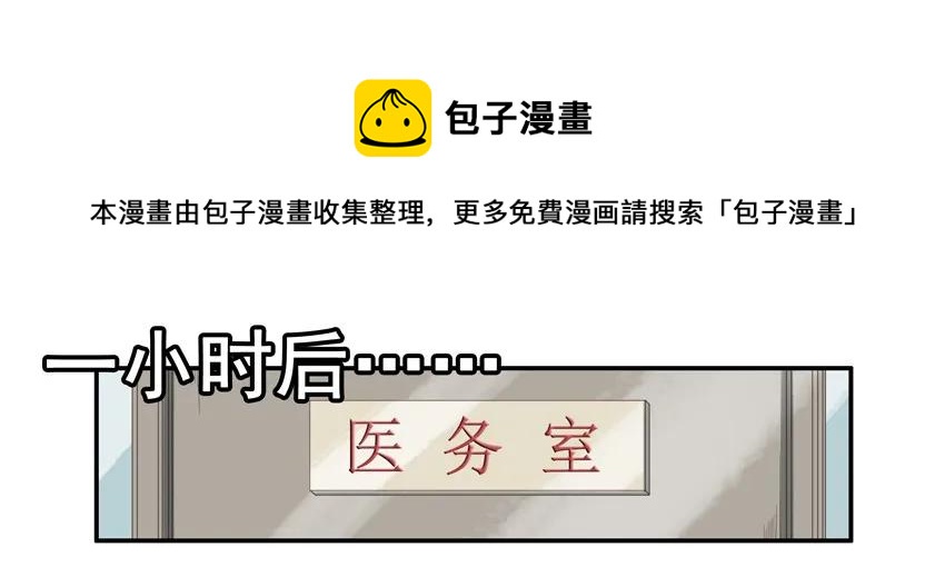 1327 视力选拔8