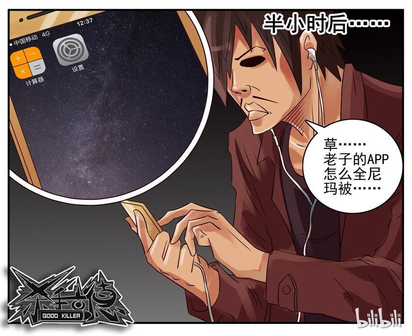 318 听歌4