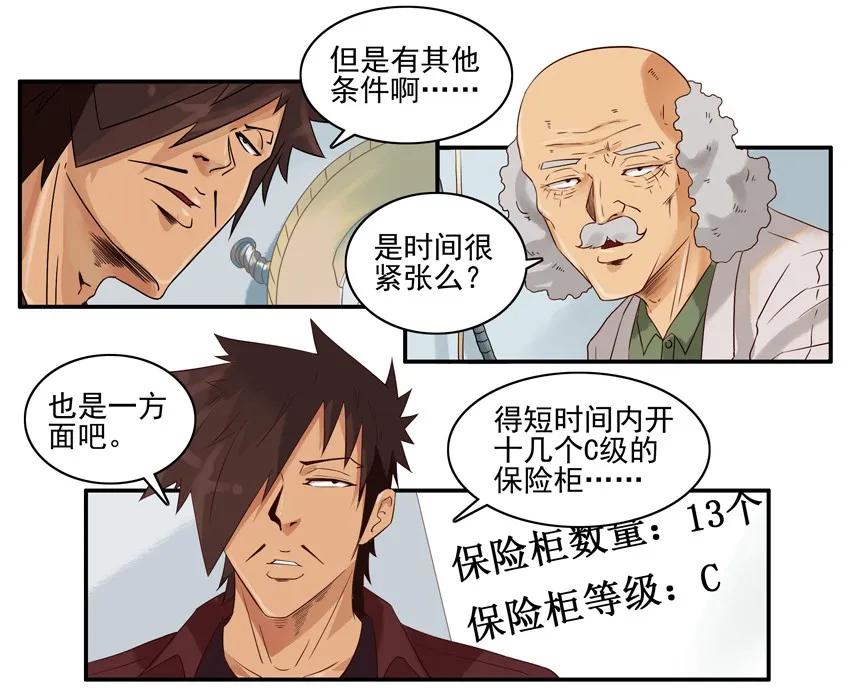 1365 指纹3