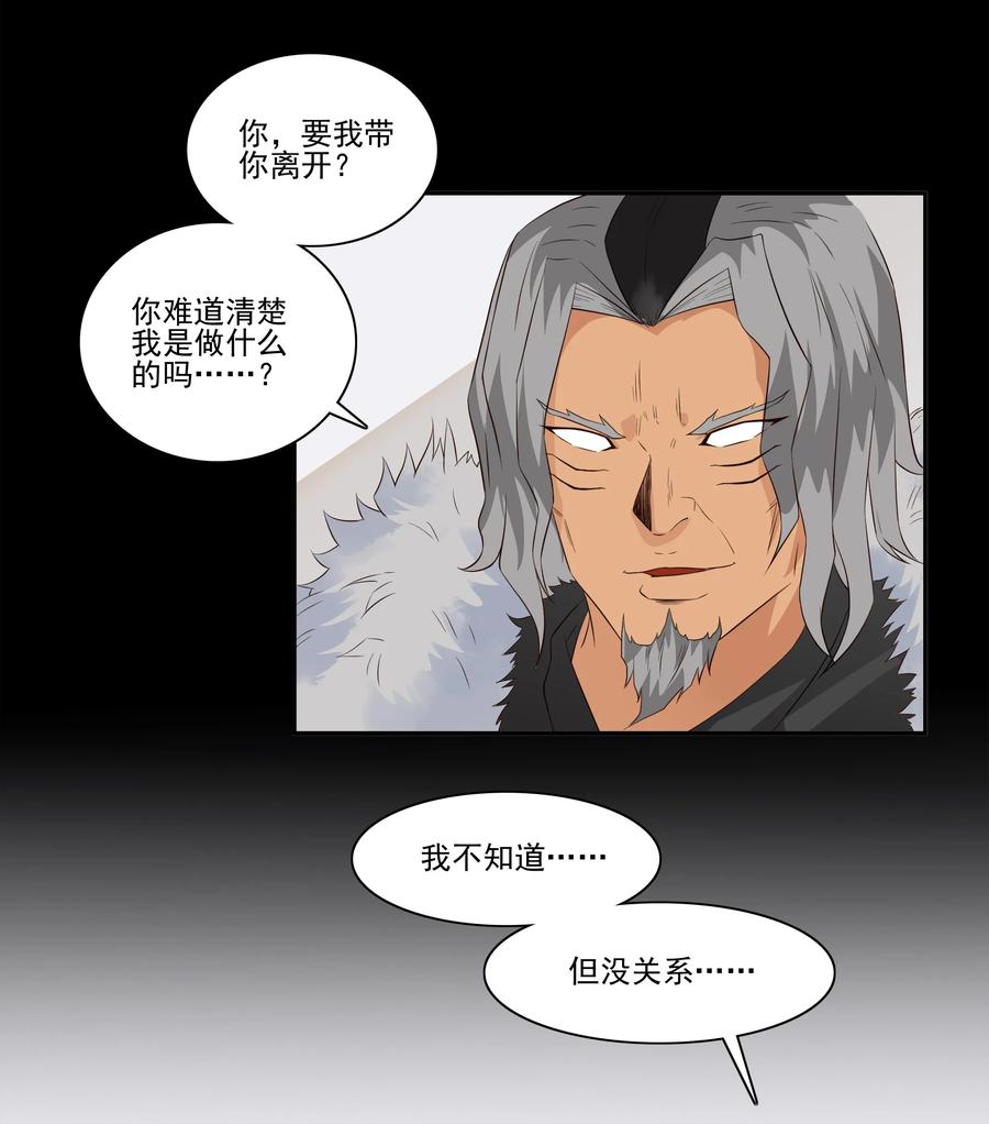 1688 刺杀计划⑤1
