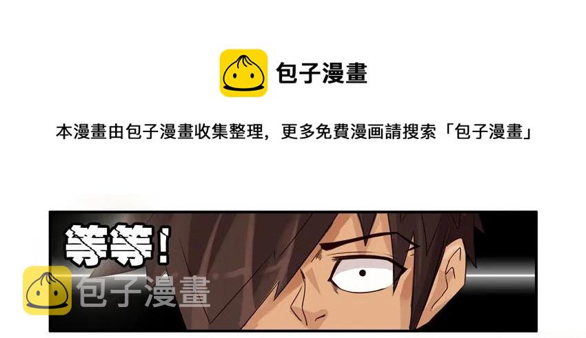 850 处罚4
