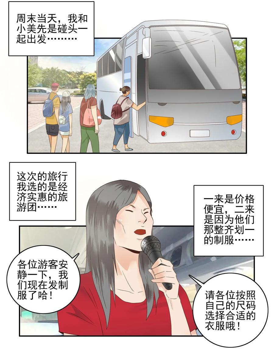 1780 周密计划5