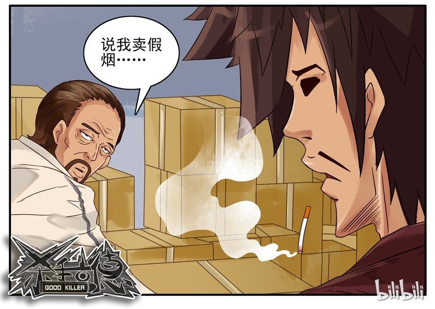 524 查封7