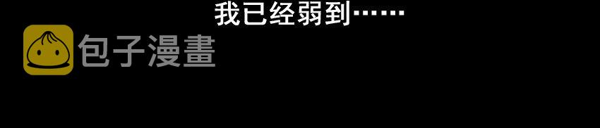 530 红缘篇（四）10