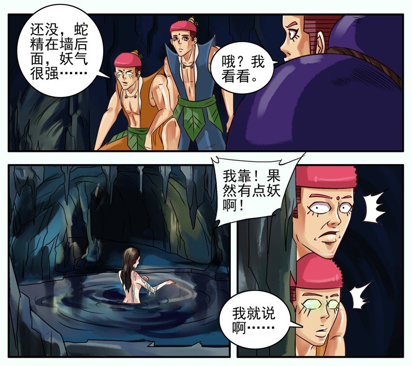 191 葫芦篇（下）24