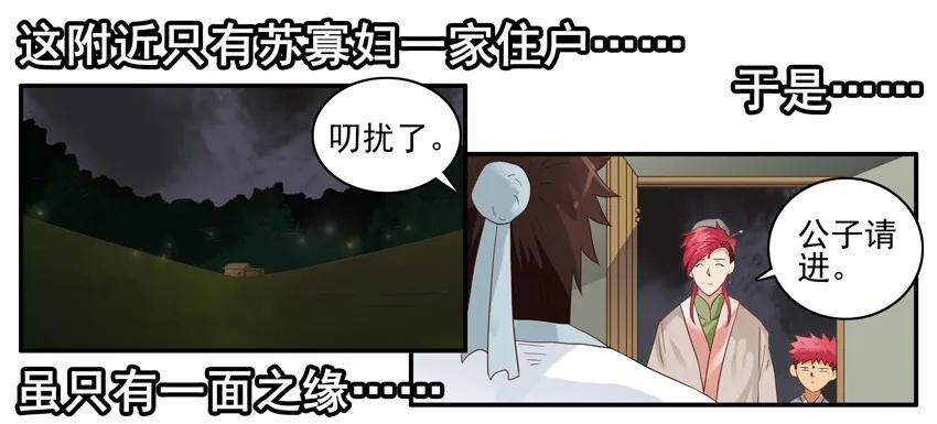 1461 折柳10