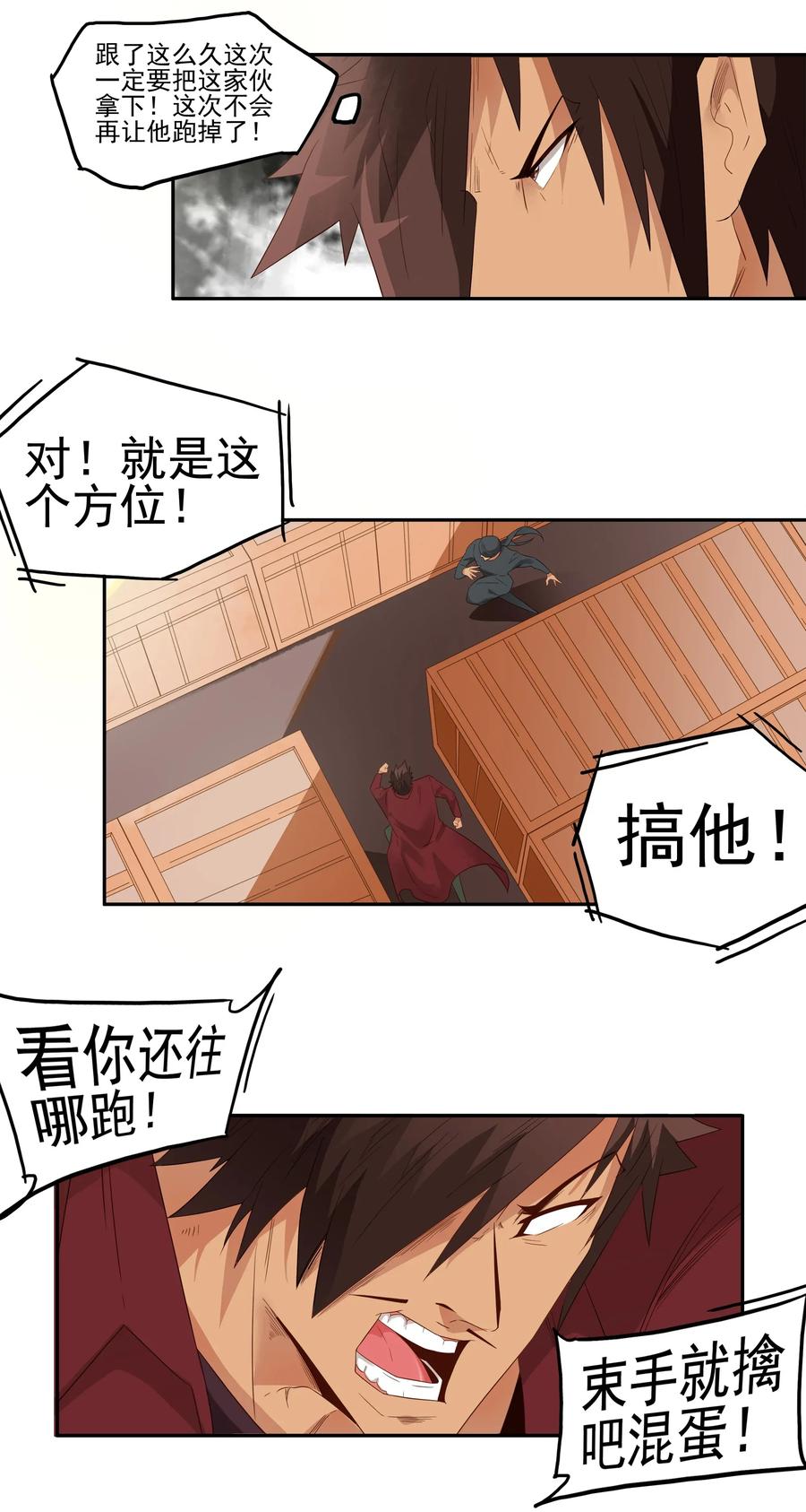 1793 脚力2