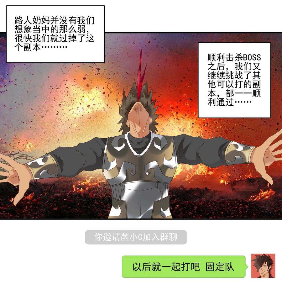 1815 新夥伴10
