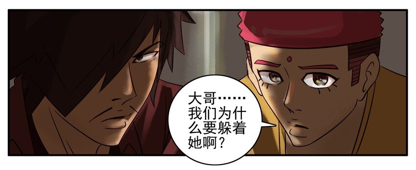 291 避战3