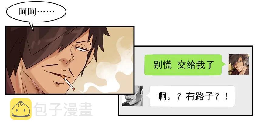 1110 援助15