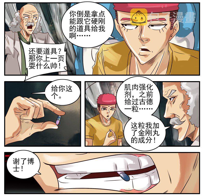 346 古德篇（三）20