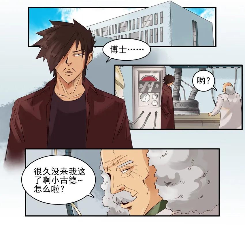 1166 警醒日历1