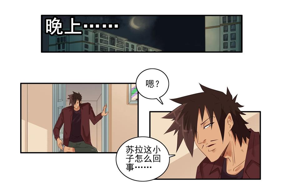 1598 脚痛15