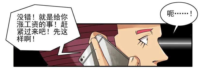1418 商讨6