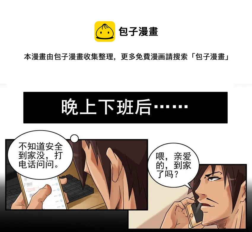784 防身8