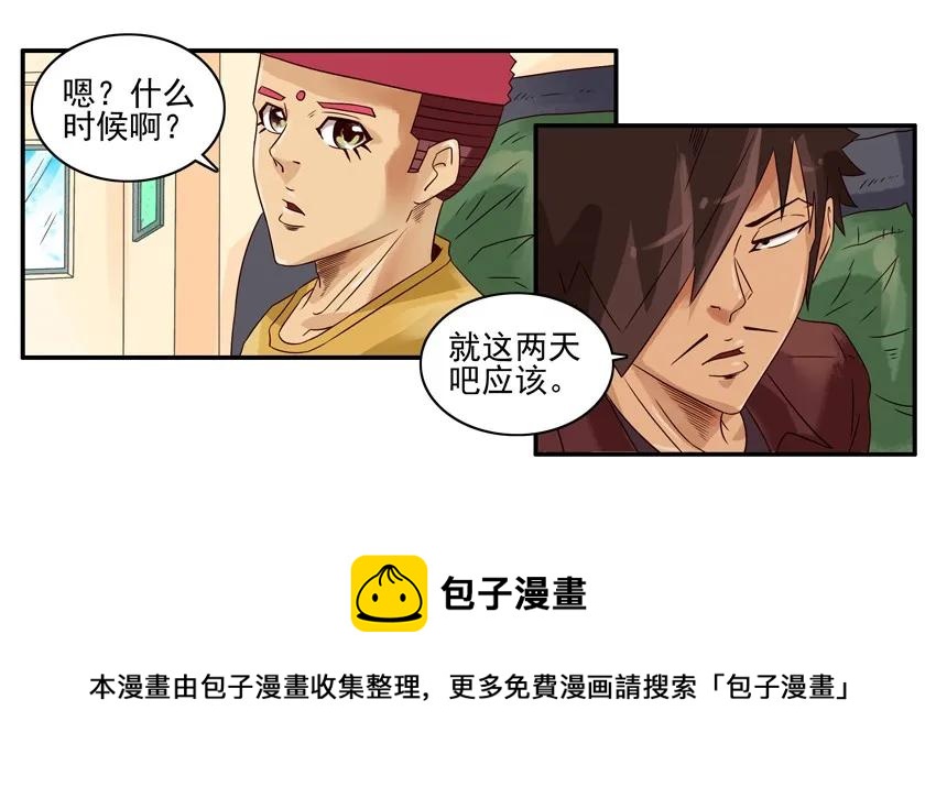 1164 买显卡4