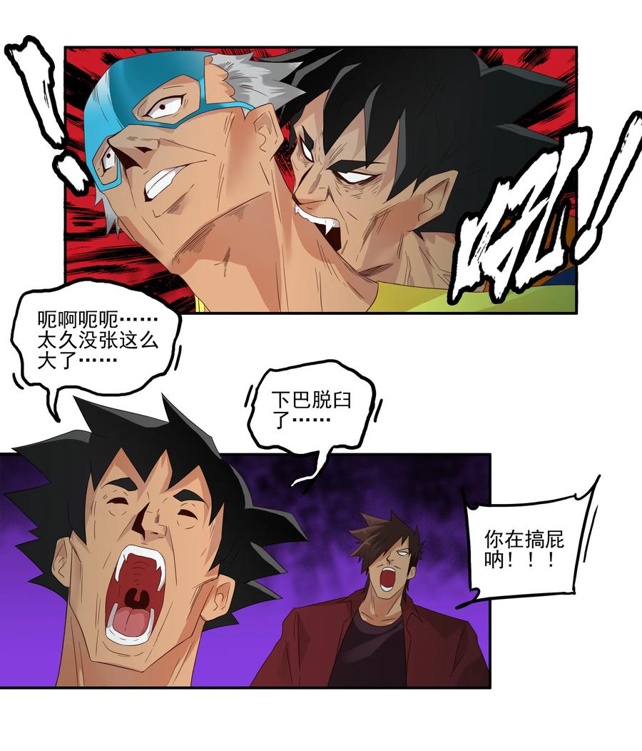 1767 剃刀骑士②9